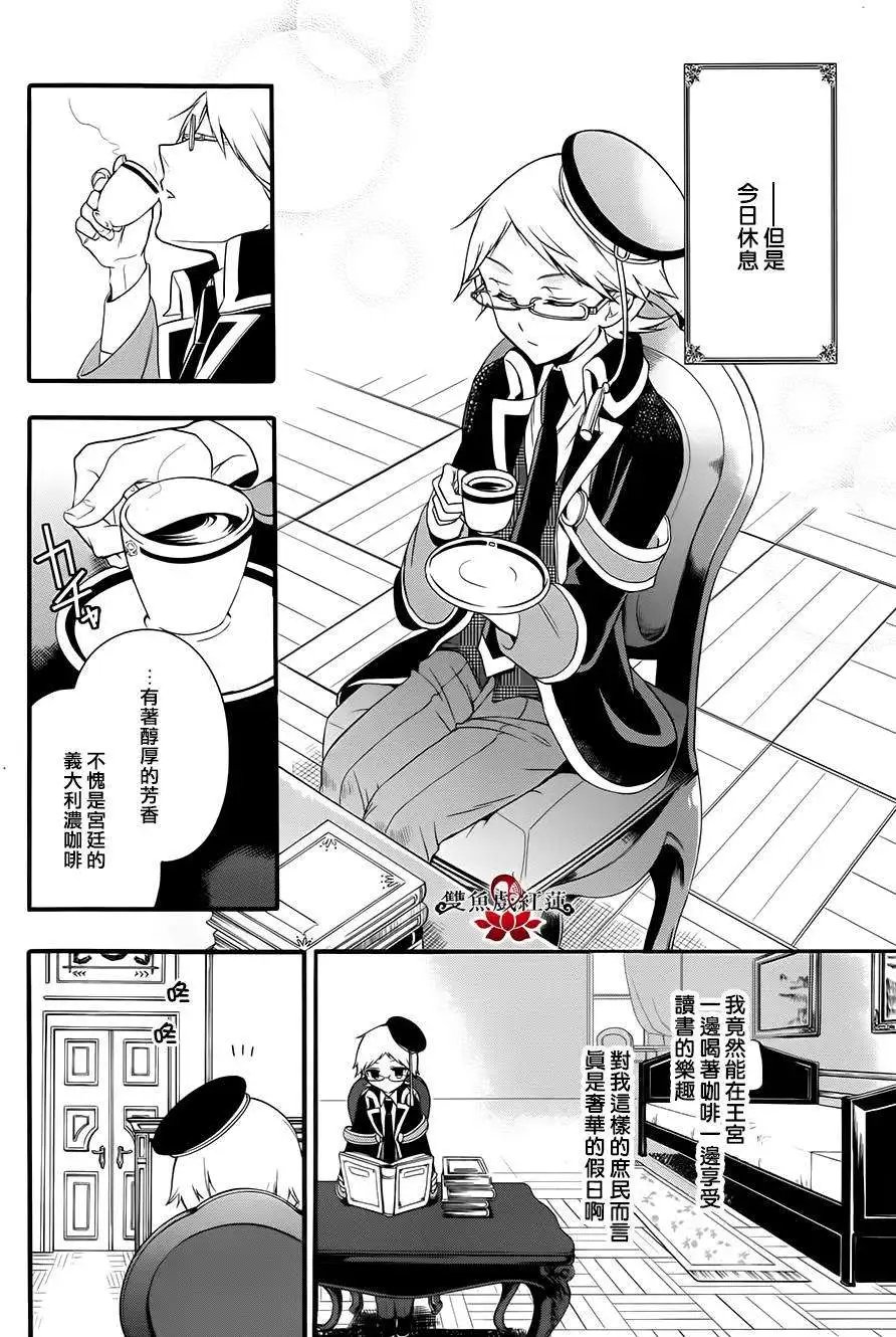 第13回