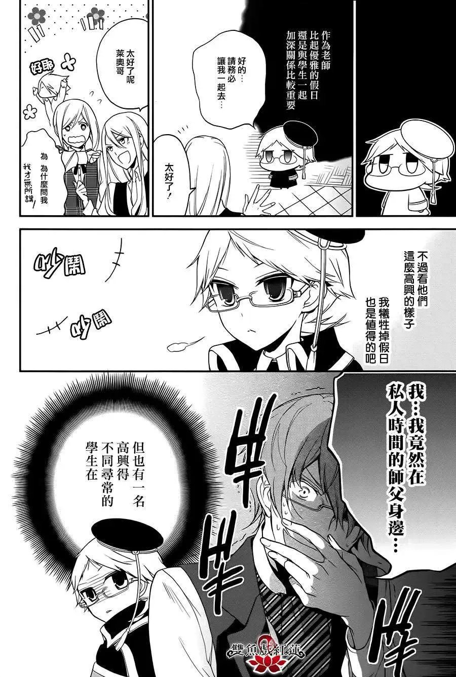 第13回