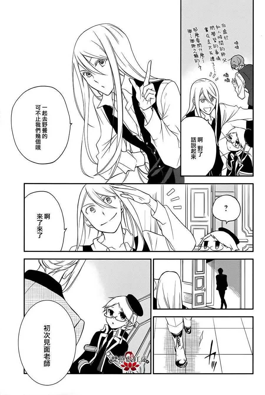 第13回