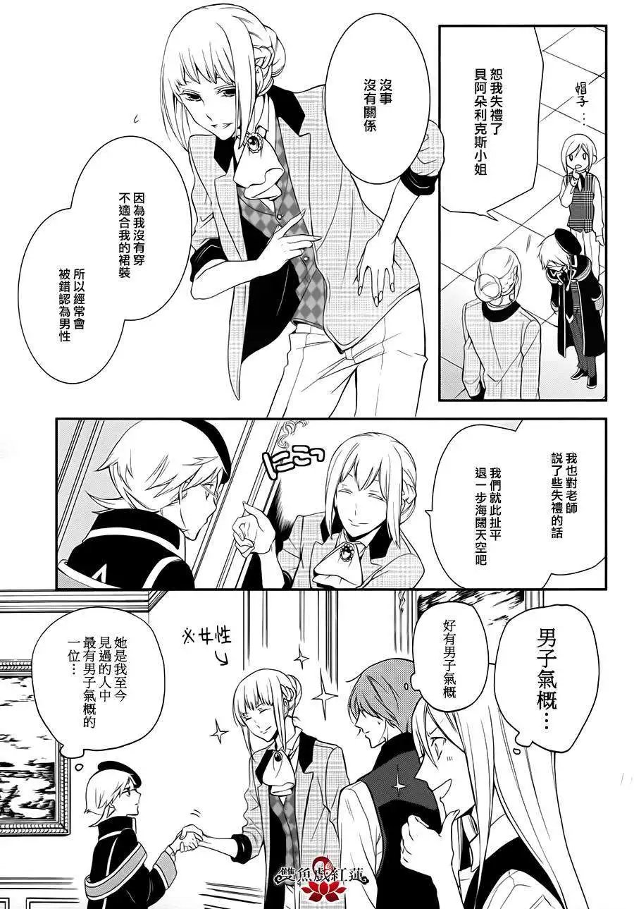 第13回