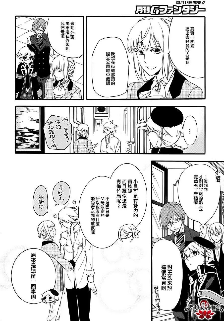 第13回