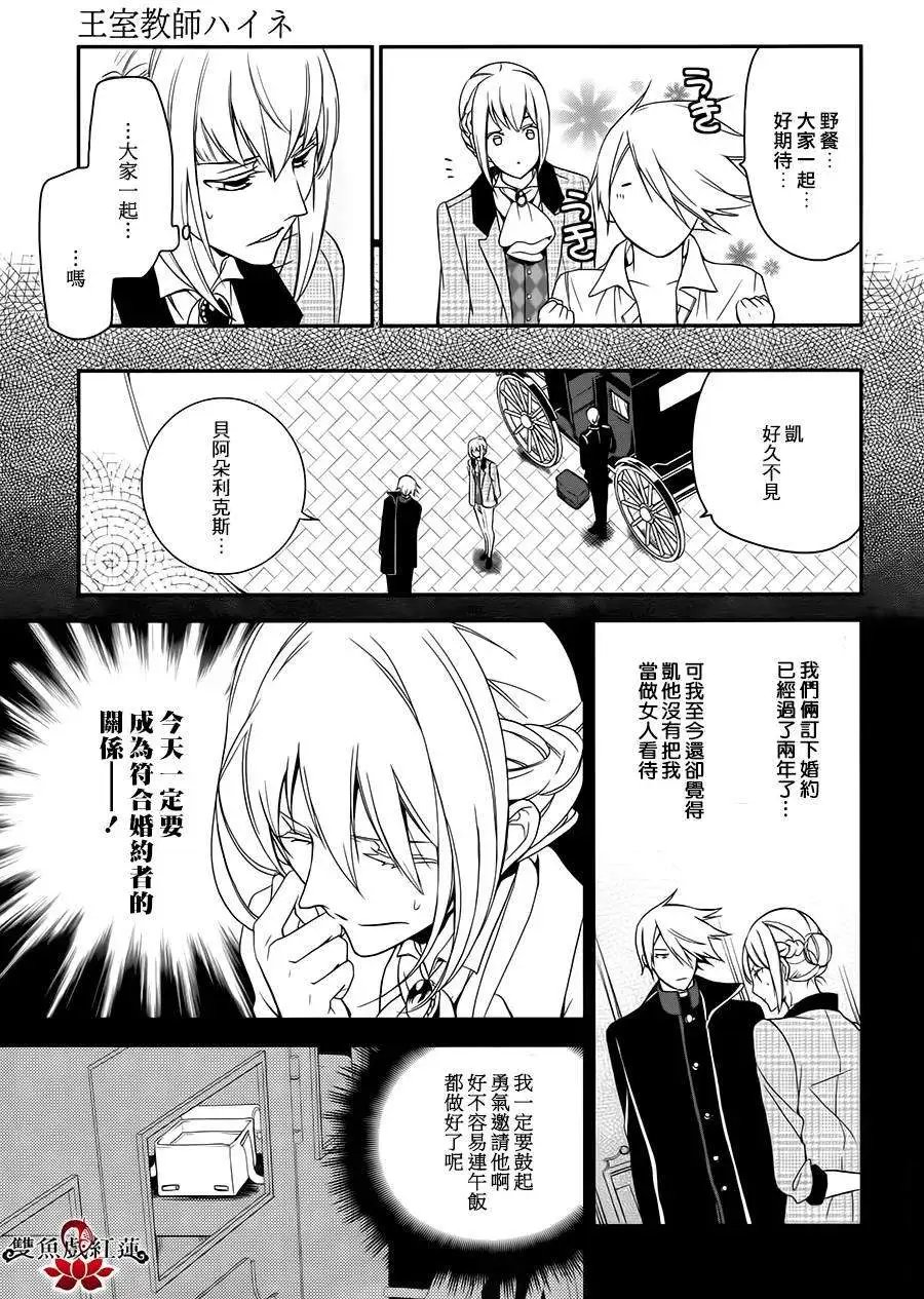 第13回