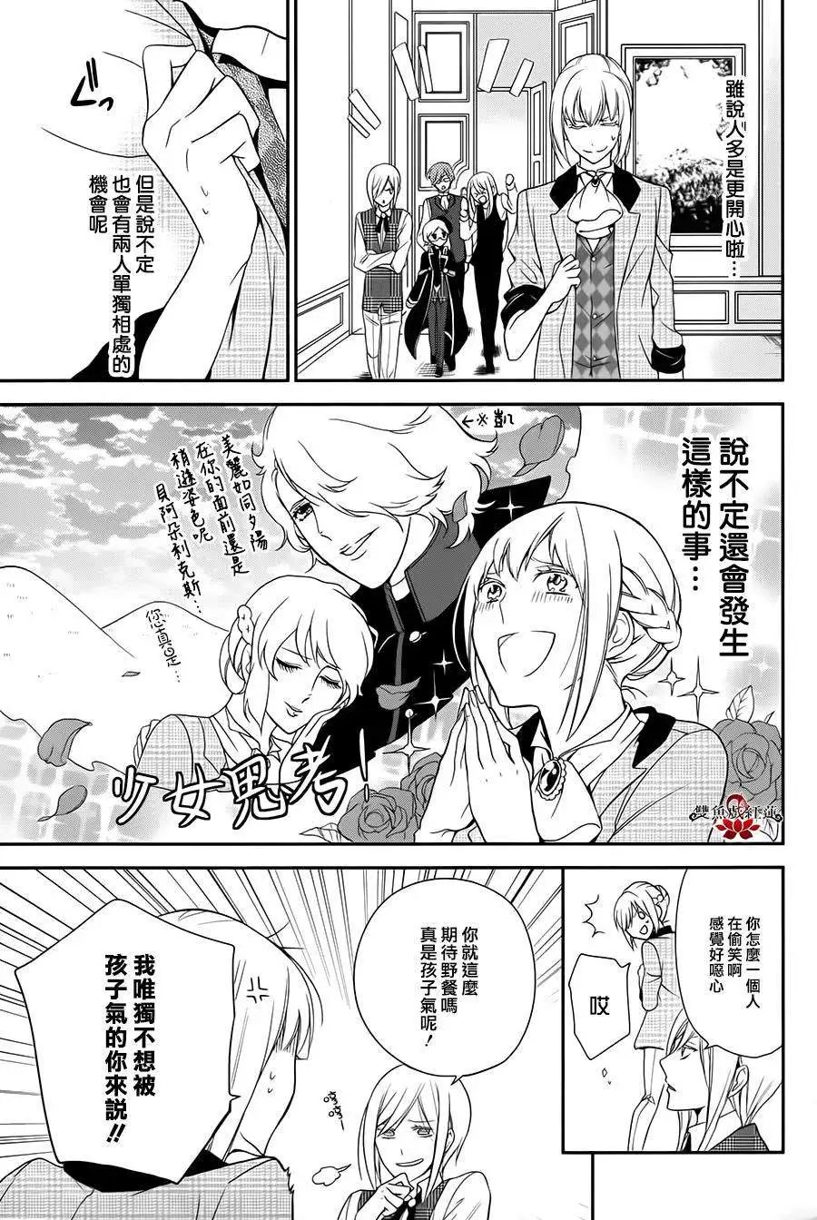 第13回