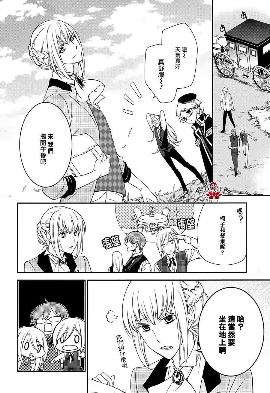 第13回