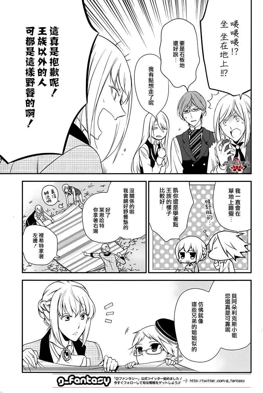 第13回
