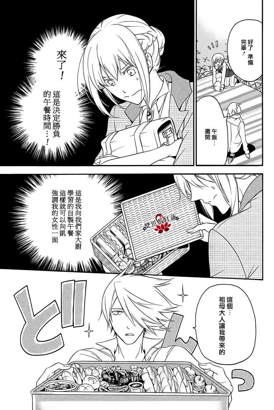 第13回