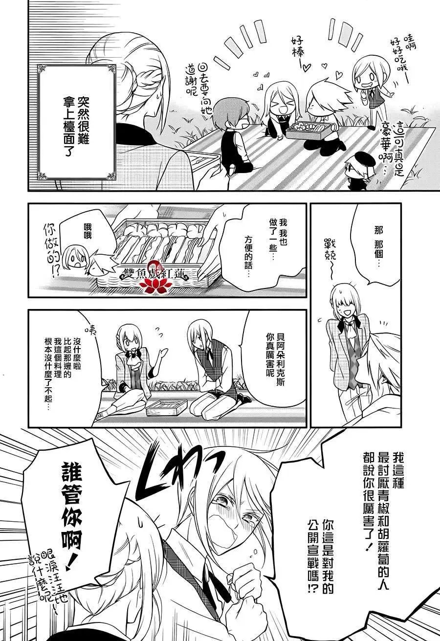 第13回