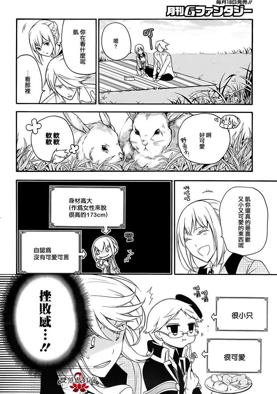 第13回