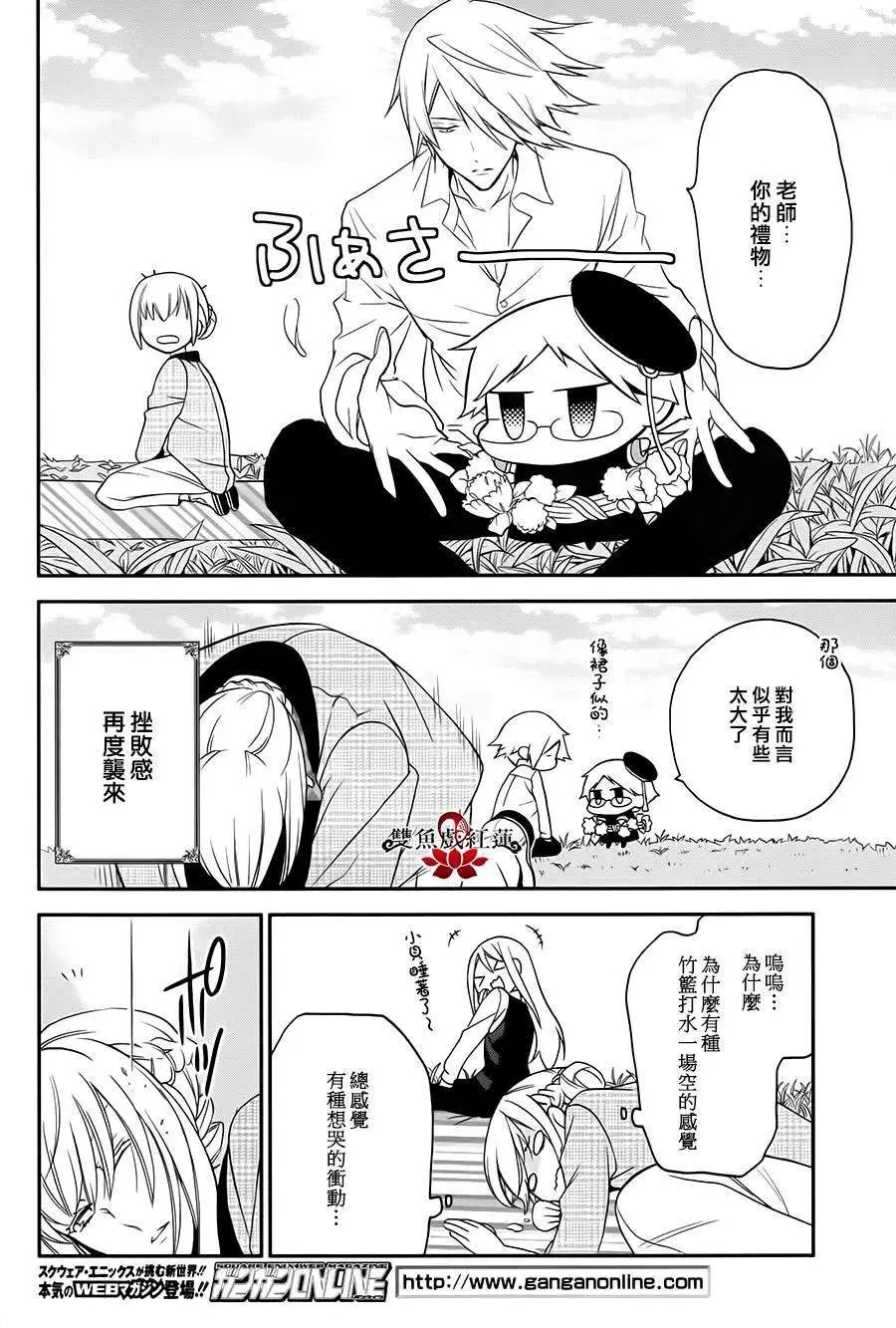 第13回