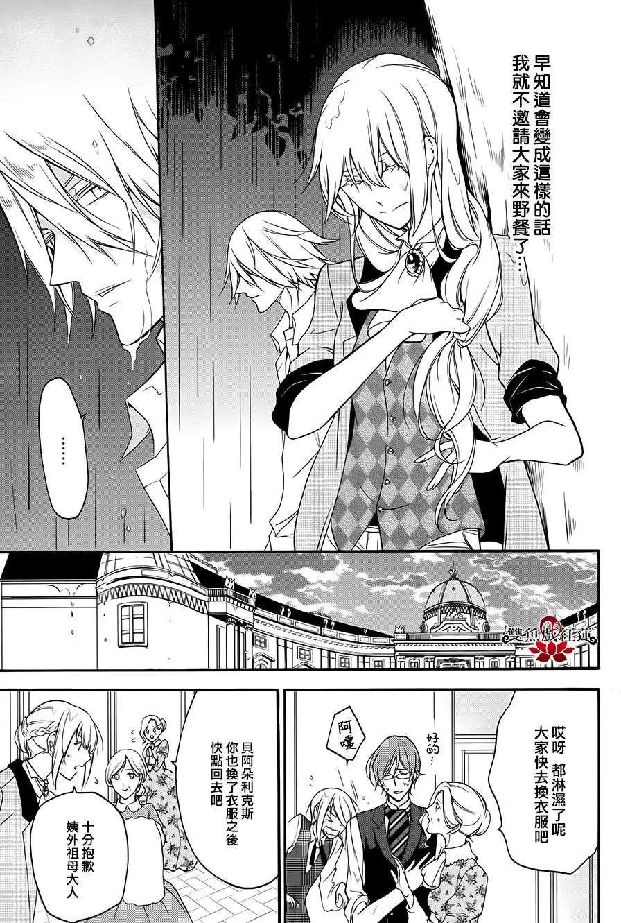 第13回