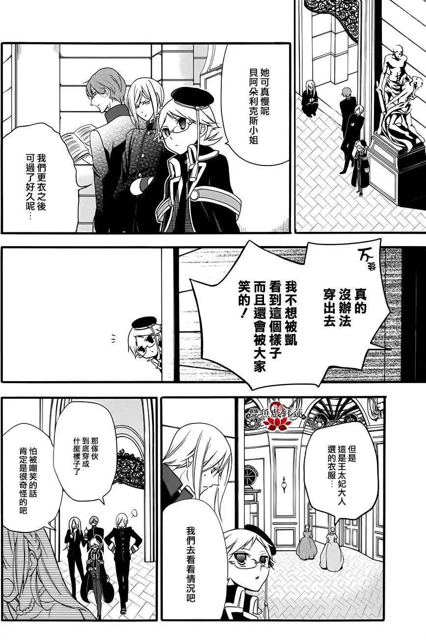 第13回