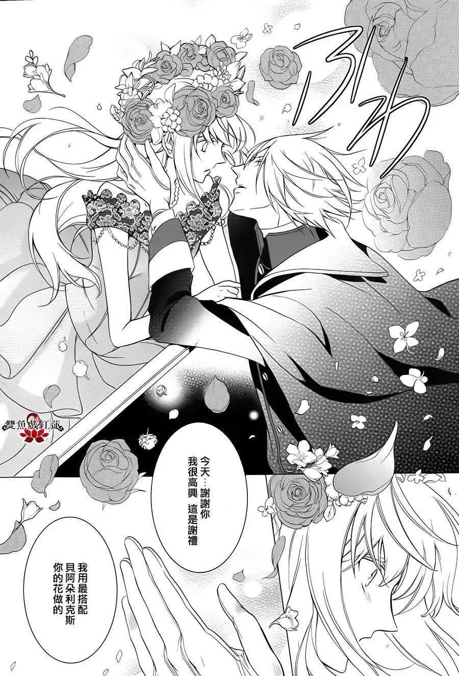 第13回