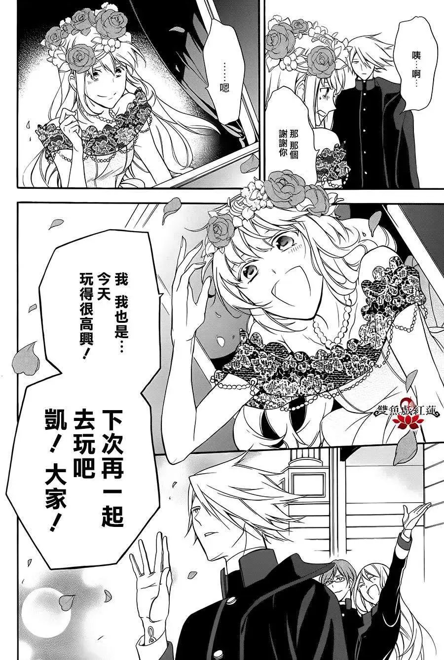 第13回