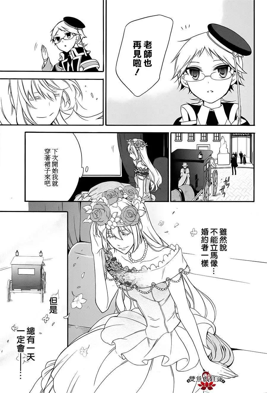 第13回