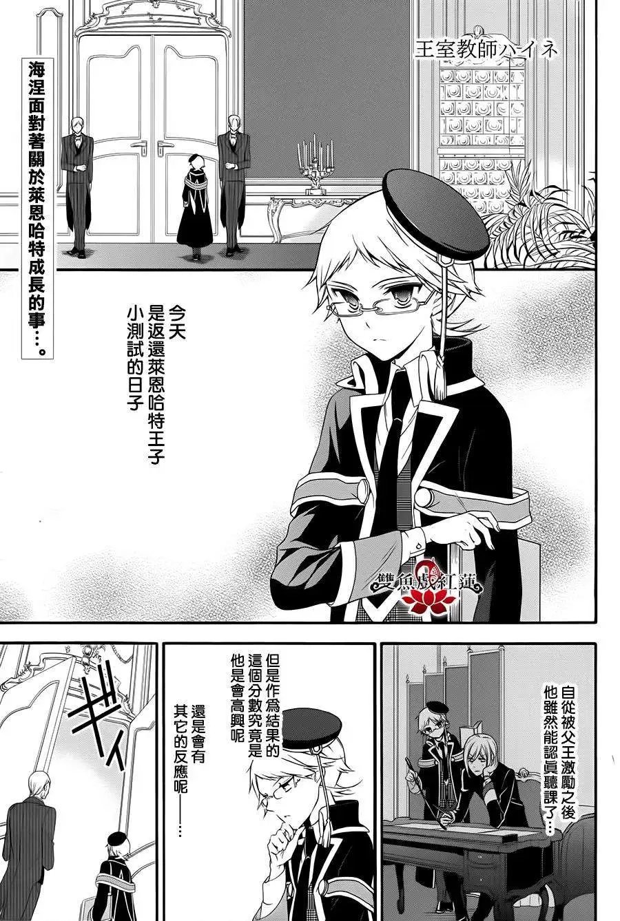 第14回