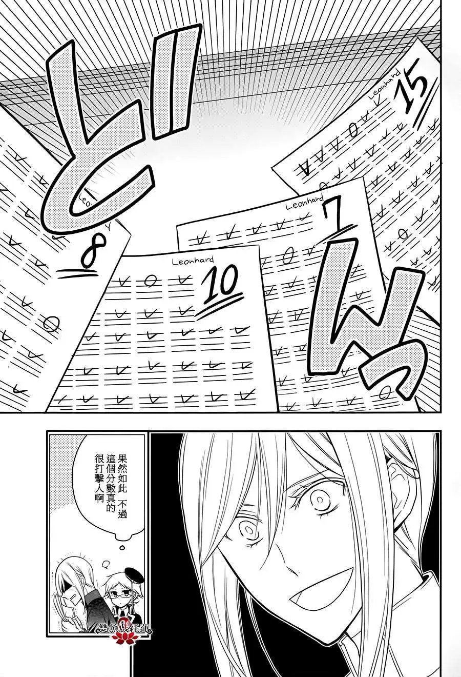 第14回
