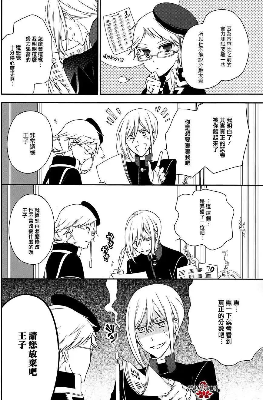 第14回