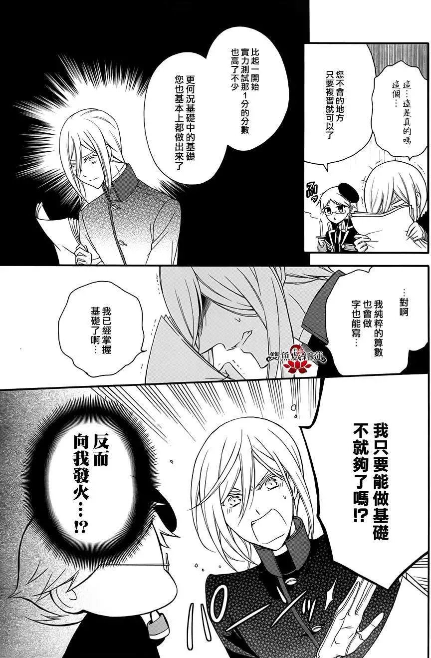 第14回