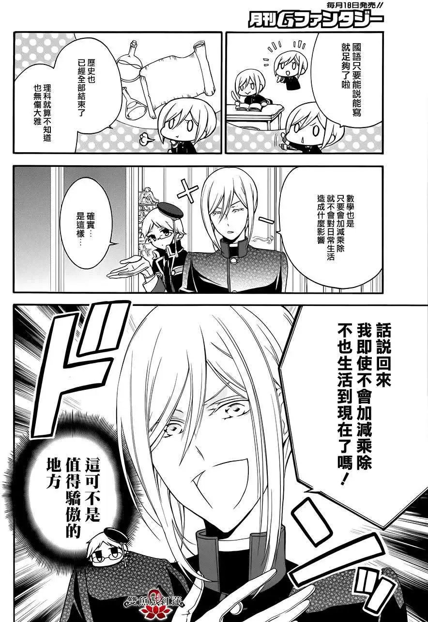 第14回