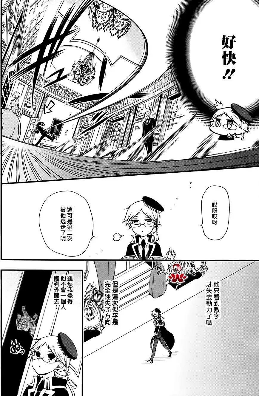 第14回