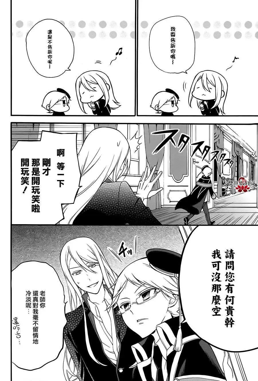 第14回