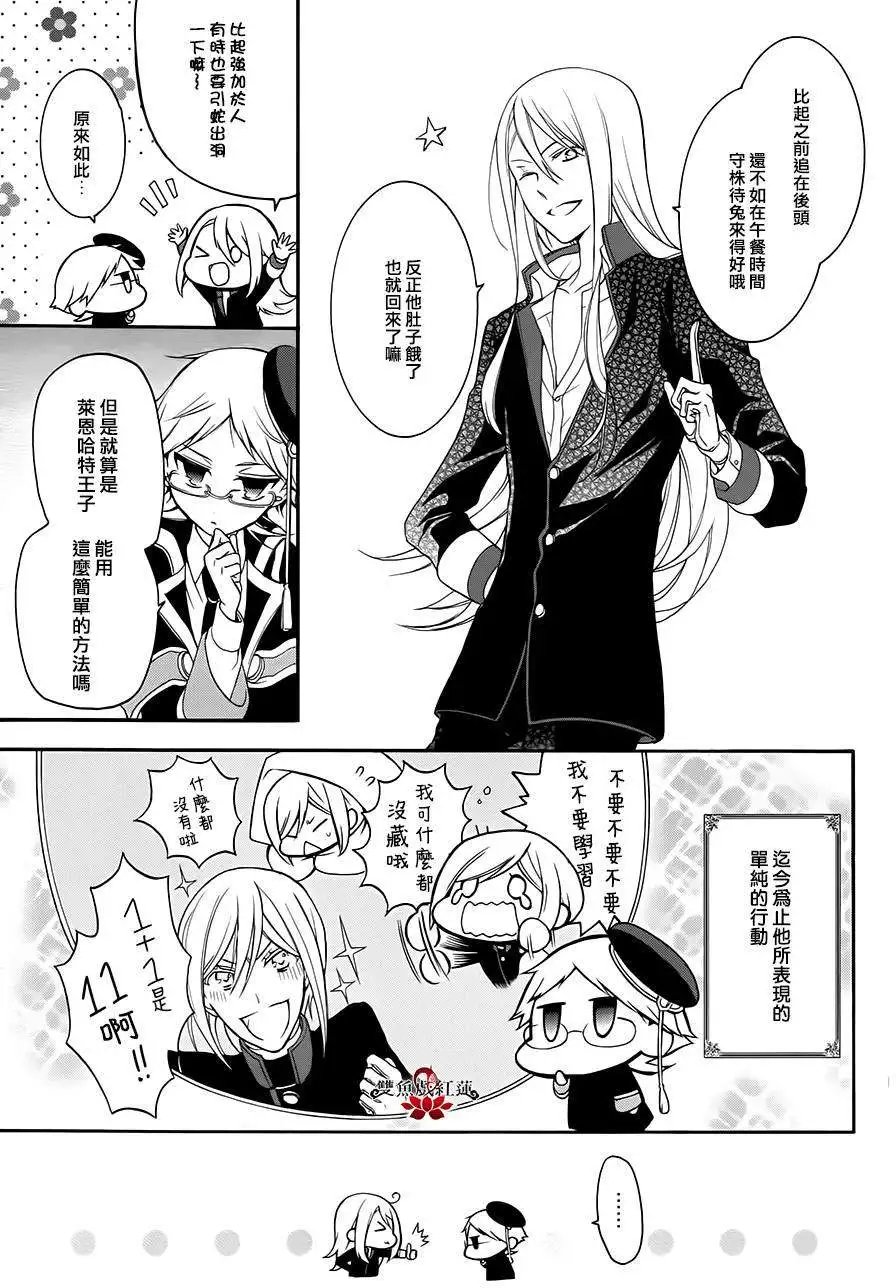 第14回