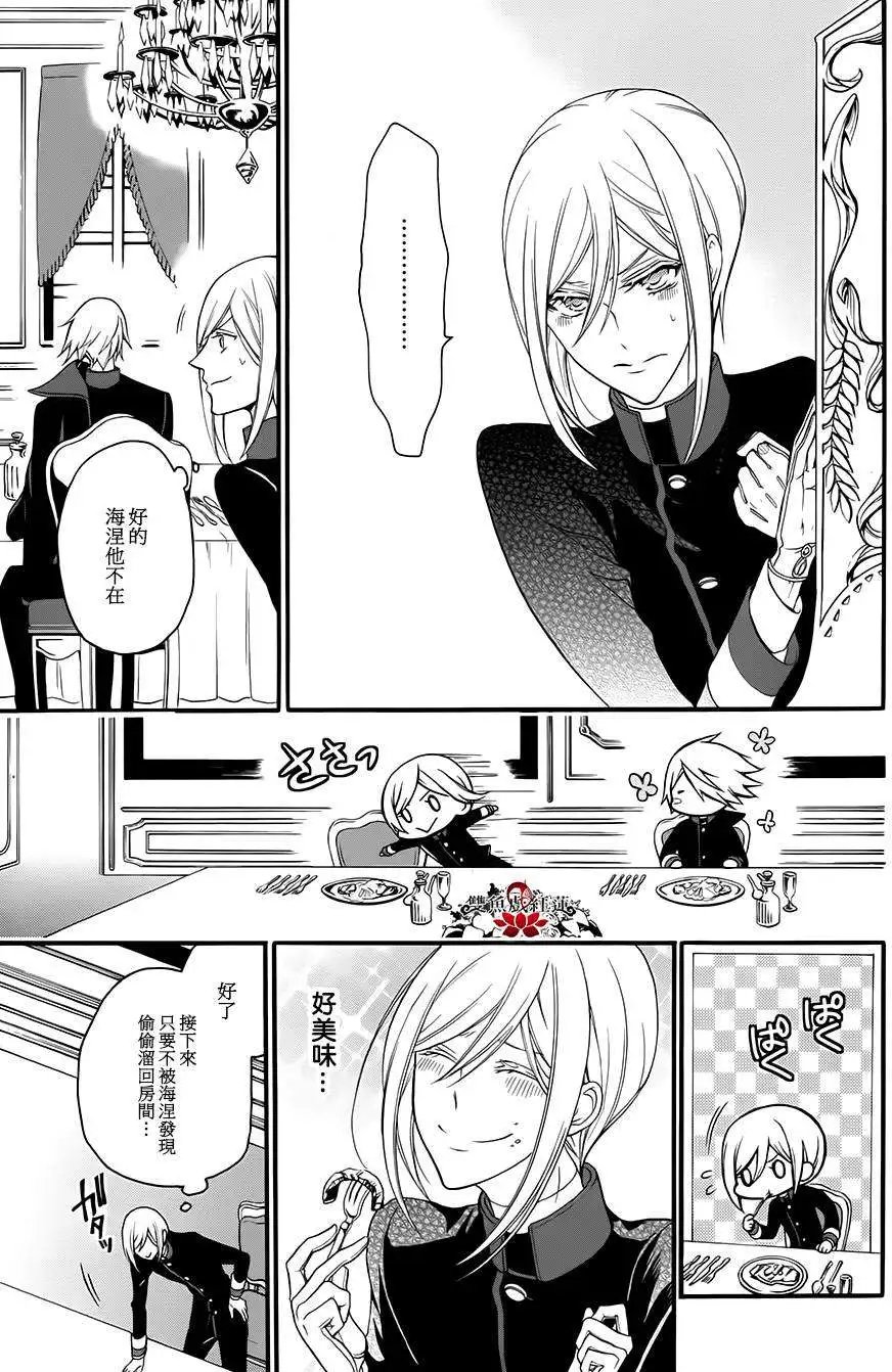 第14回