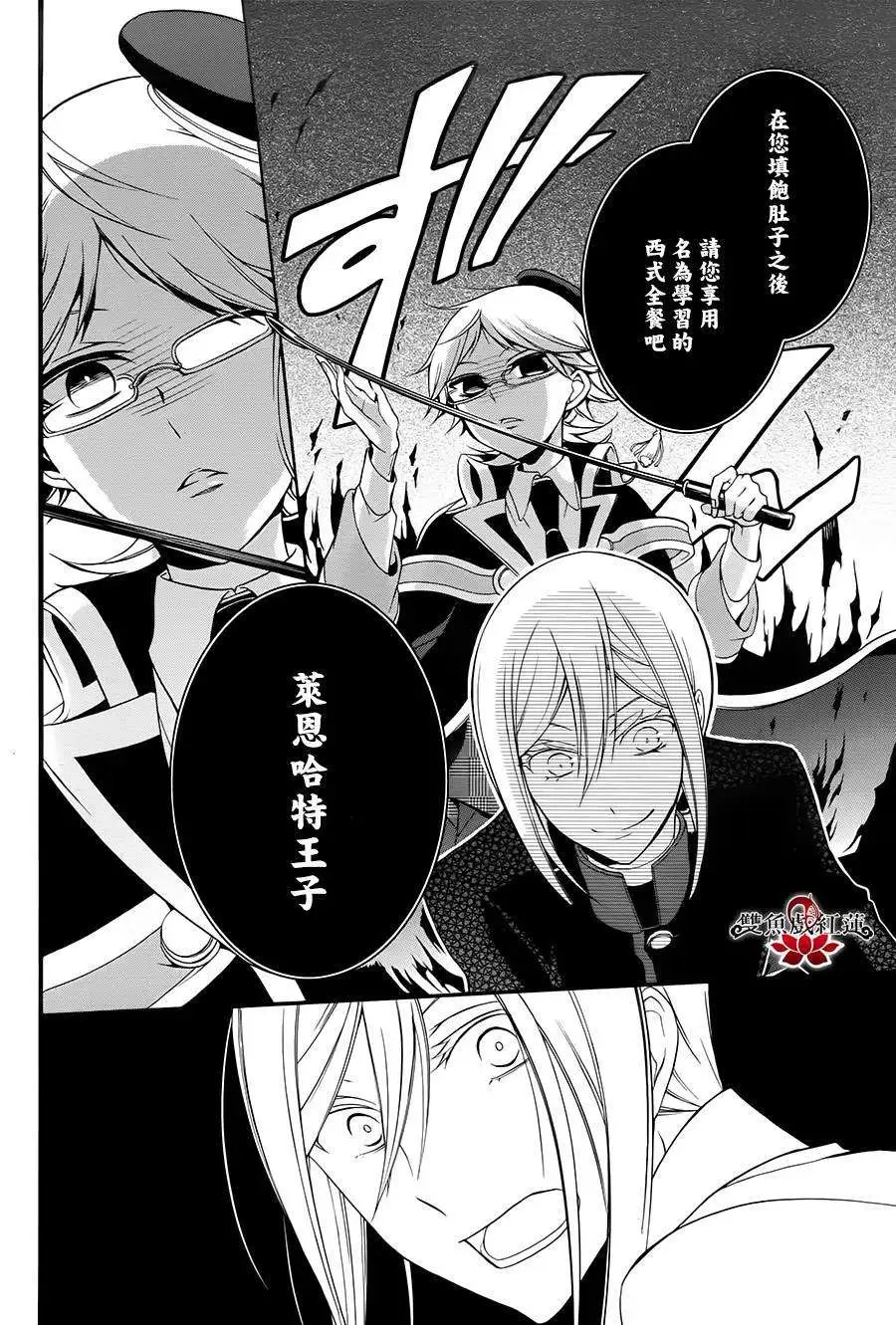 第14回
