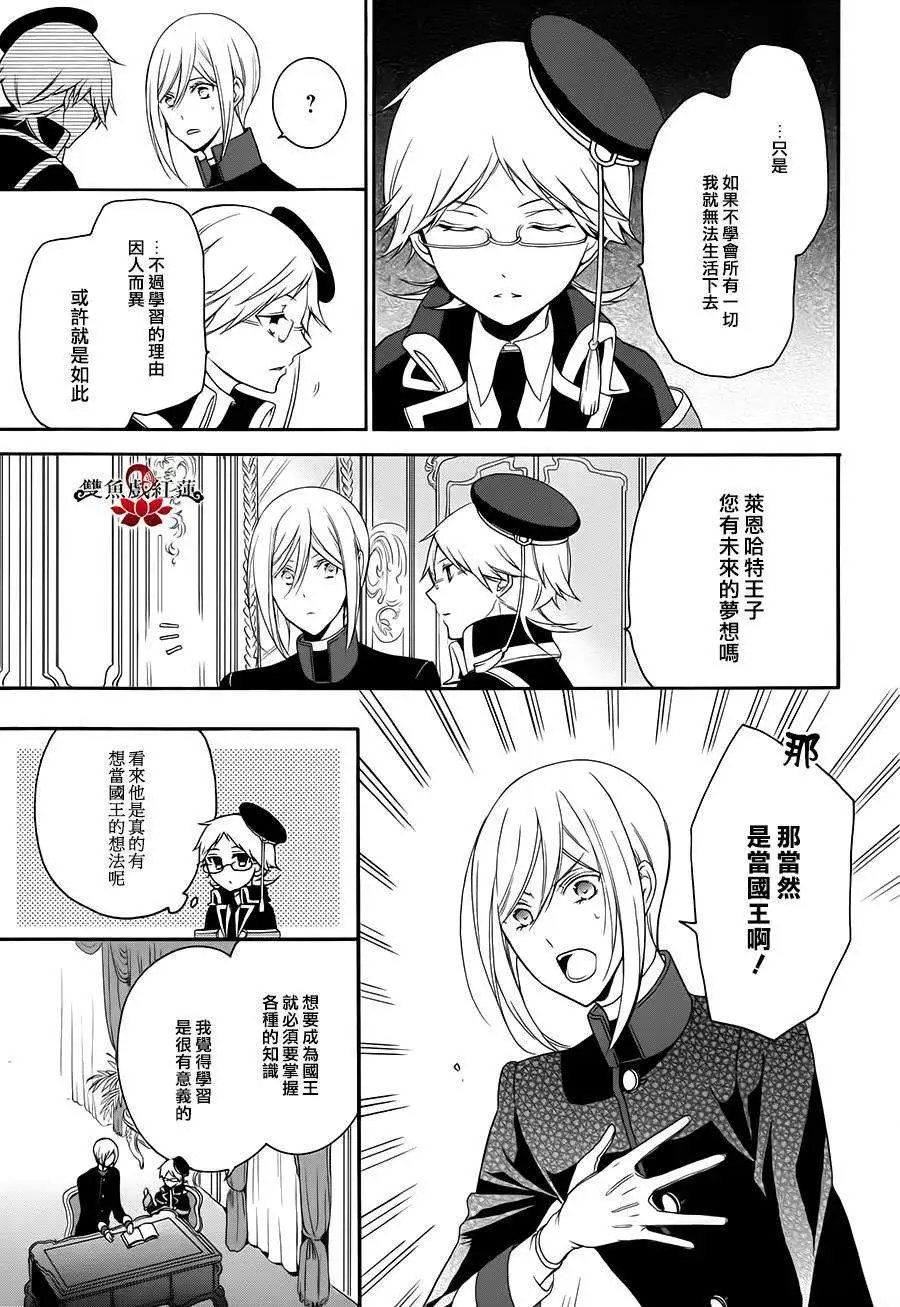 第14回