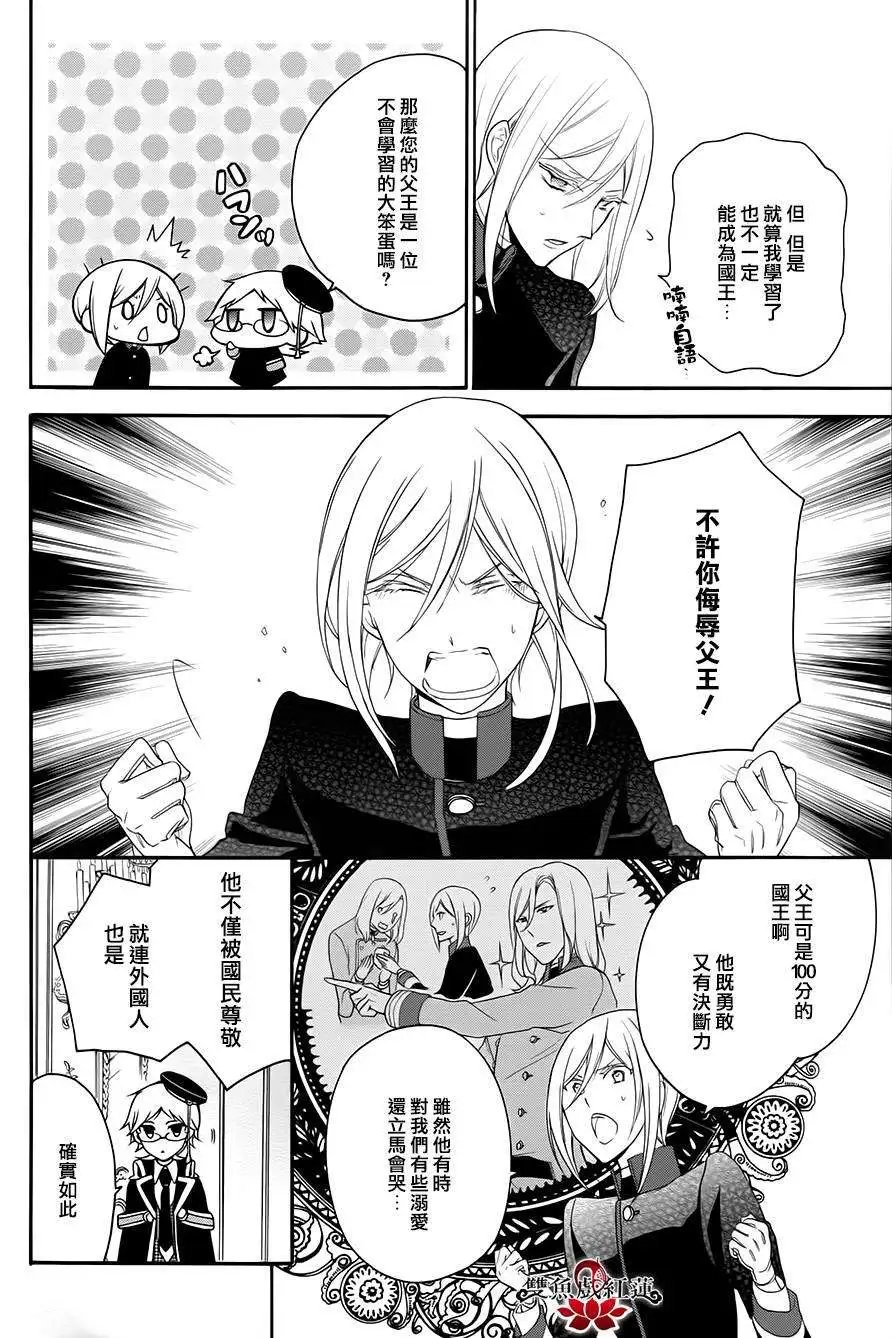 第14回