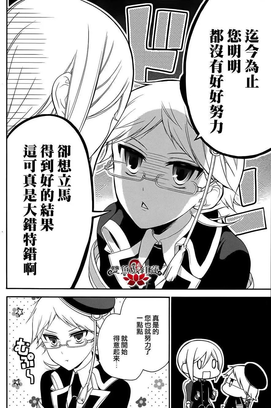 第14回