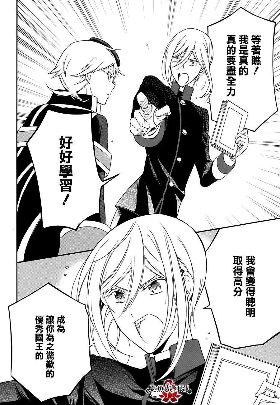 第14回