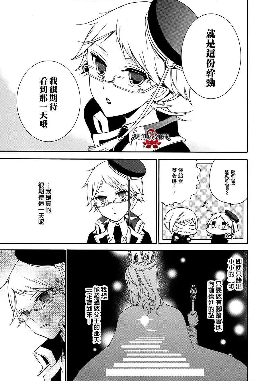 第14回