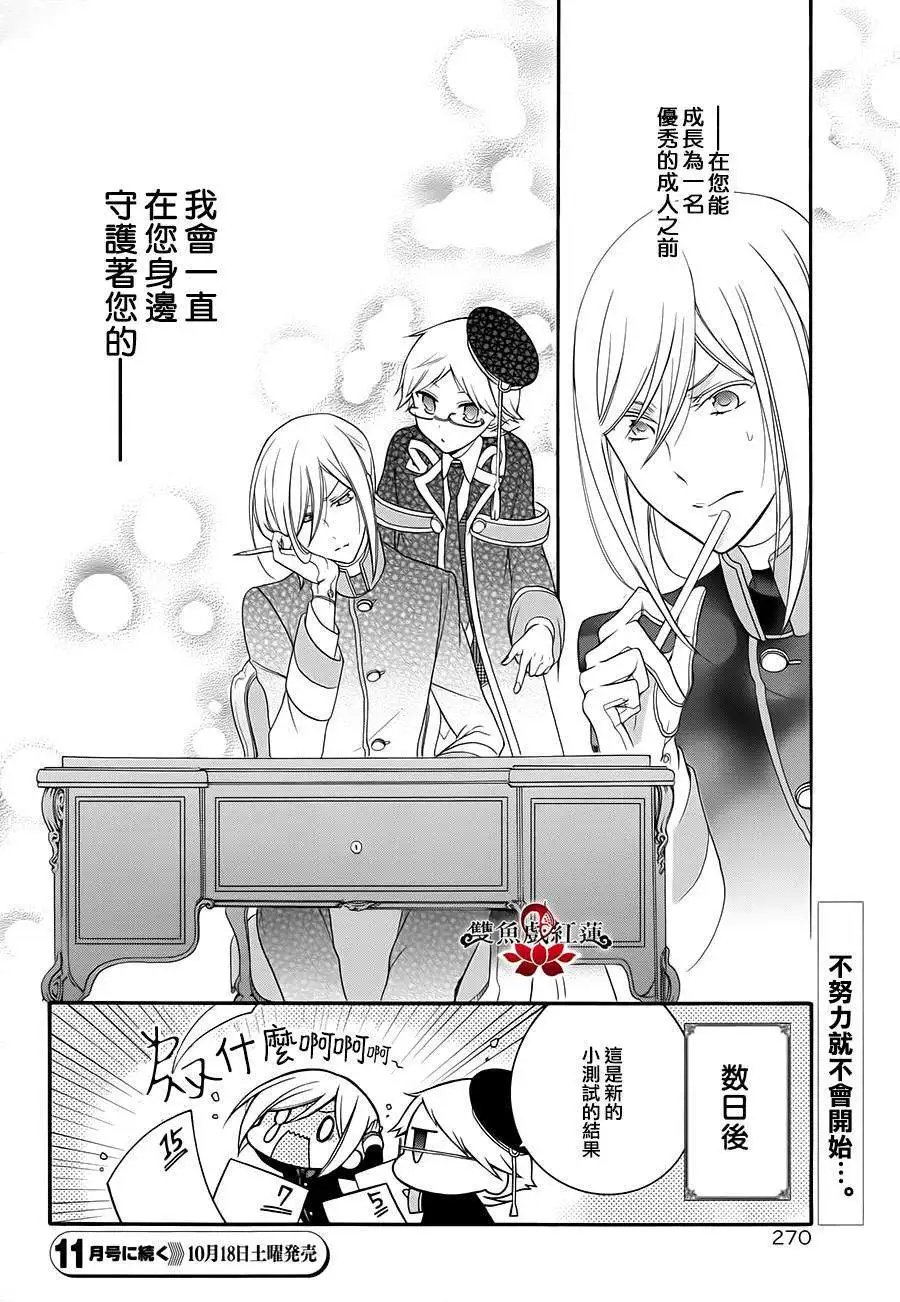 第14回