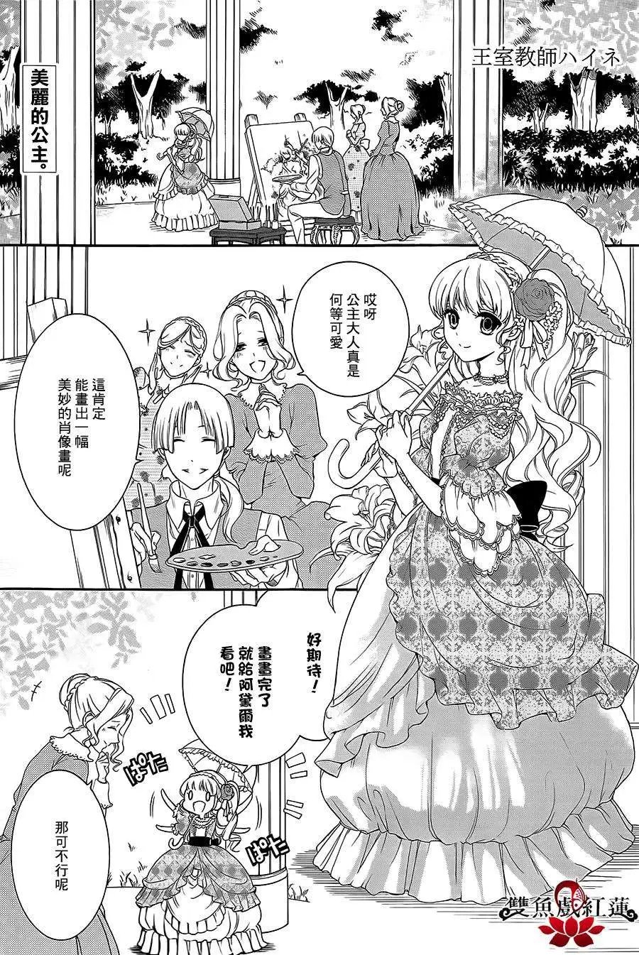 第15回
