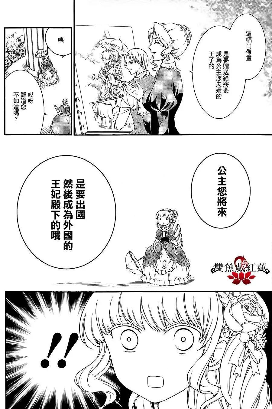 第15回