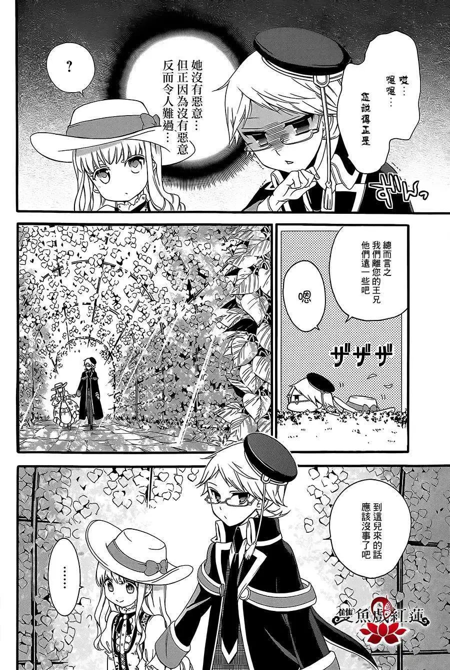 第15回
