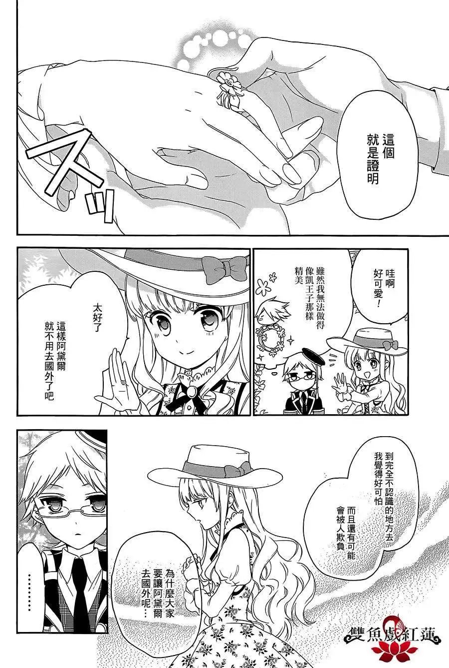 第15回