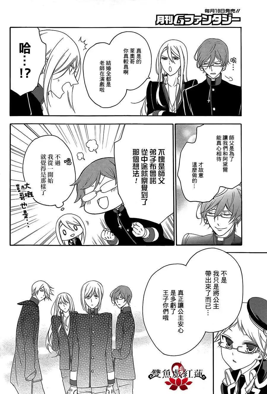 第15回