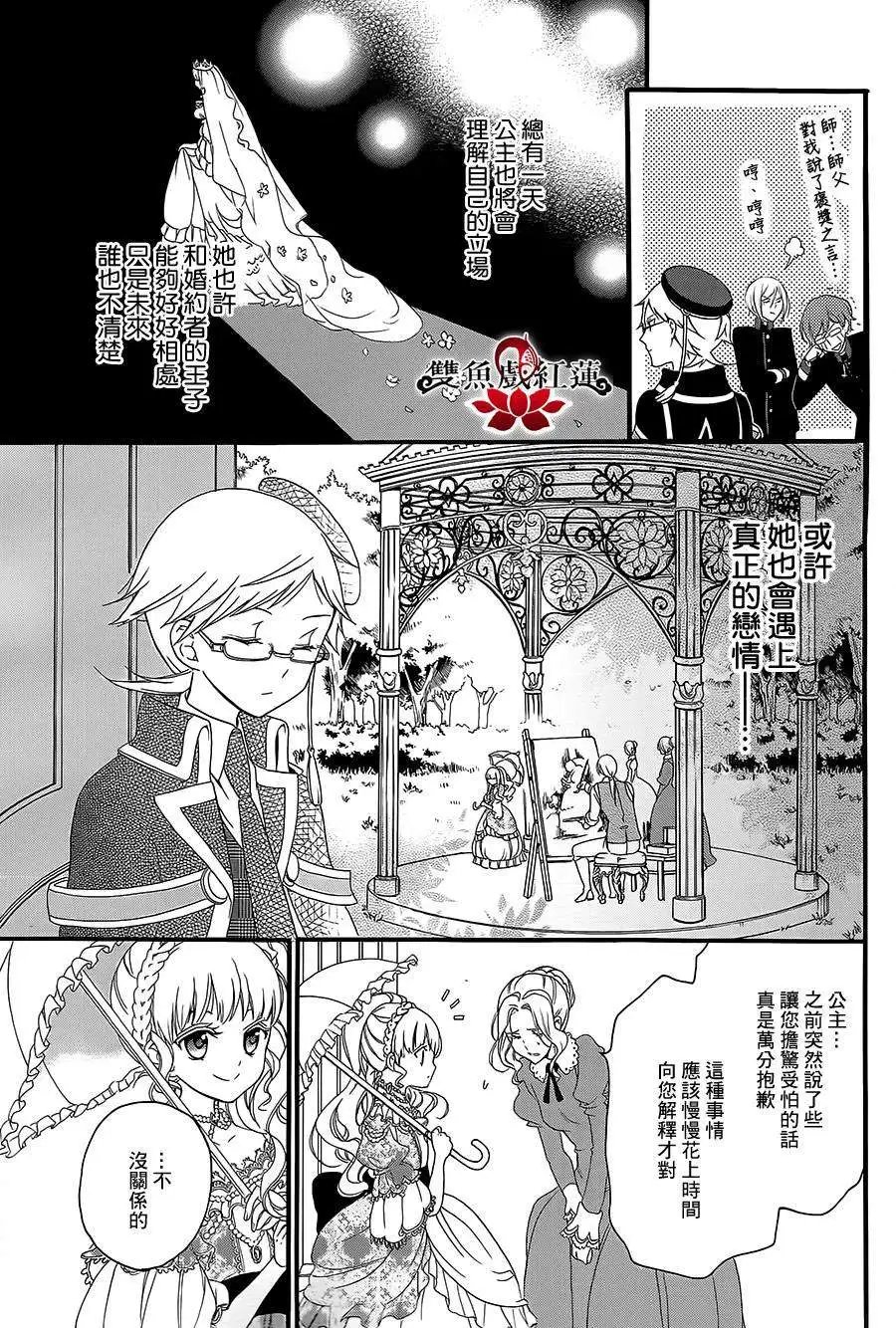 第15回