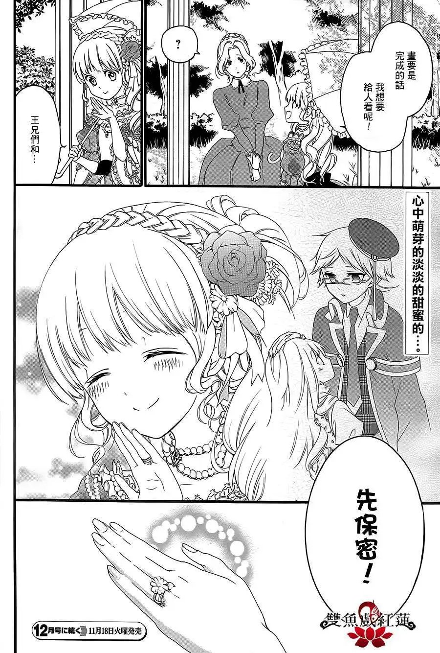 第15回