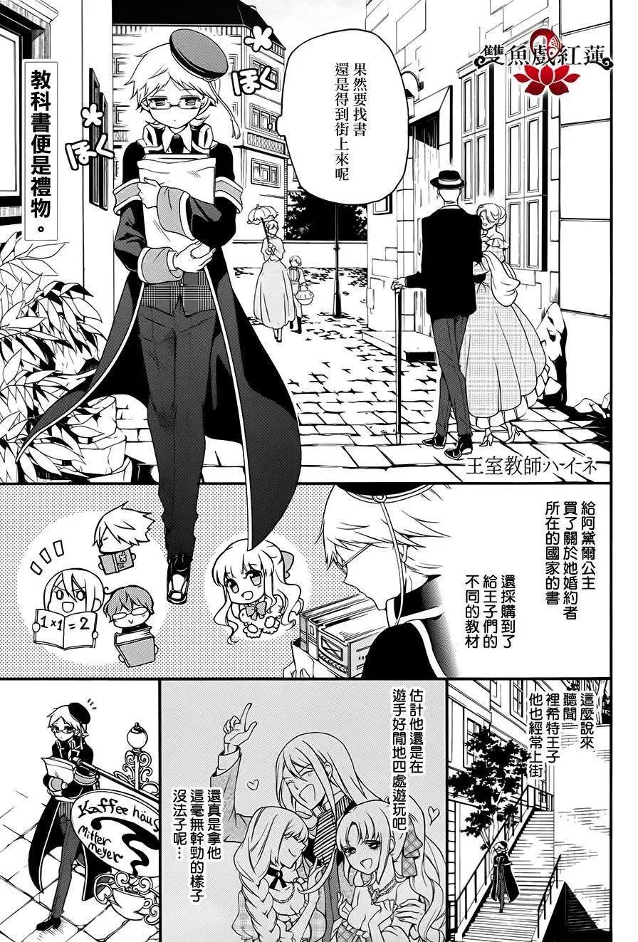 第16回