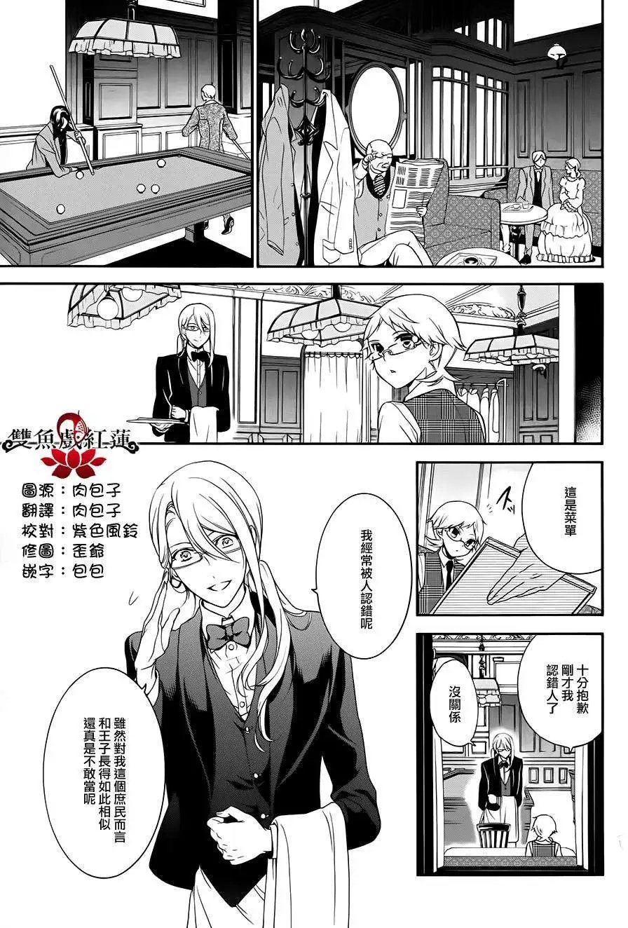 第16回