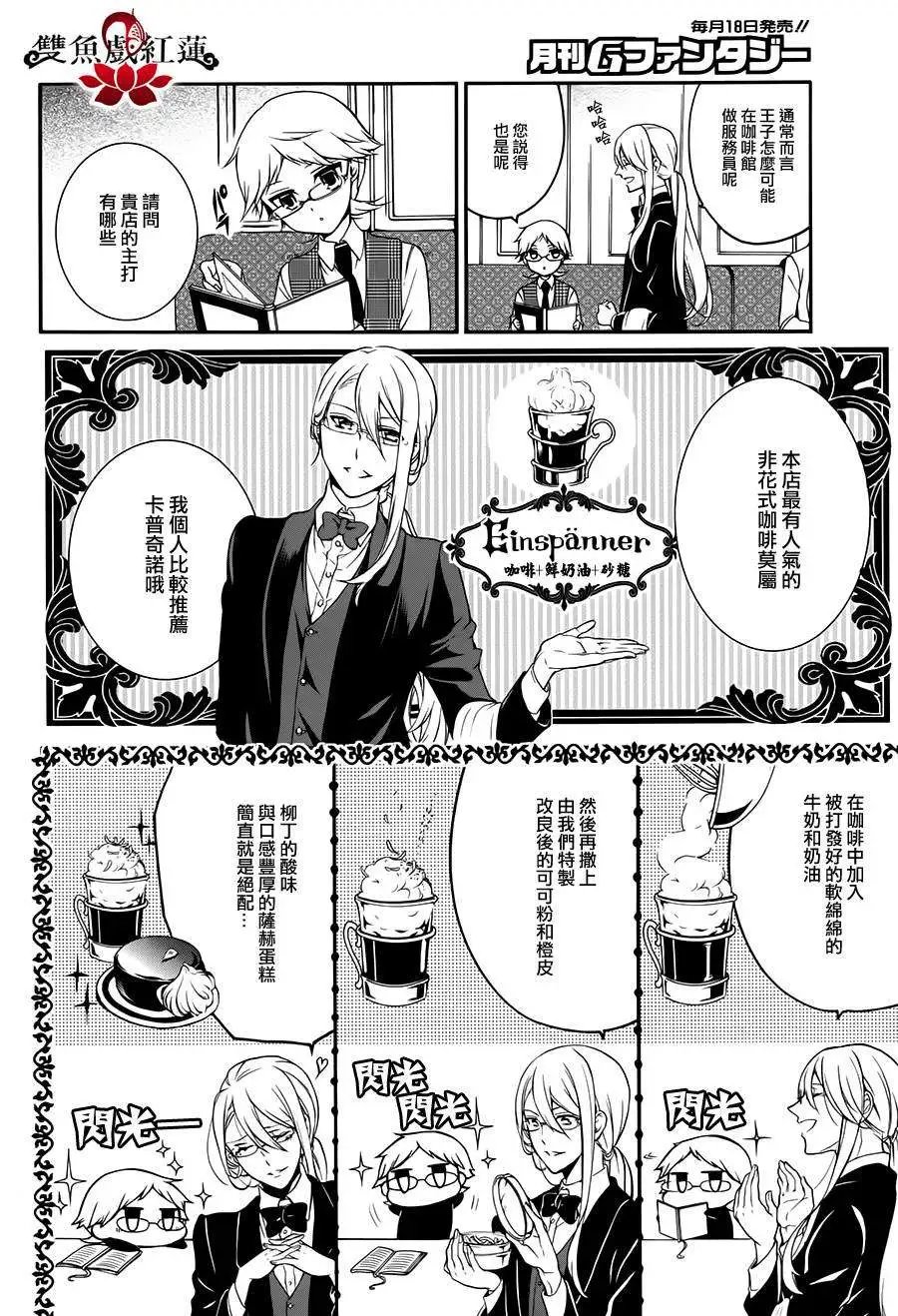 第16回