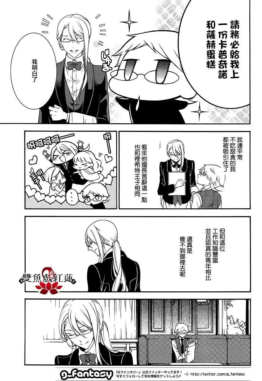 第16回