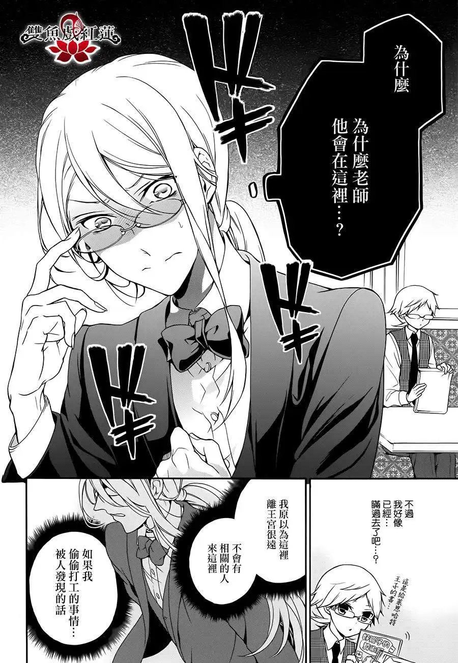 第16回