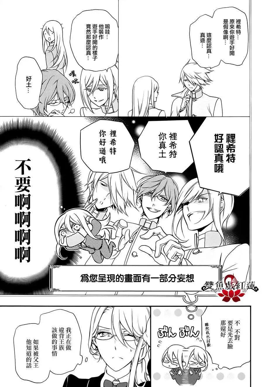第16回