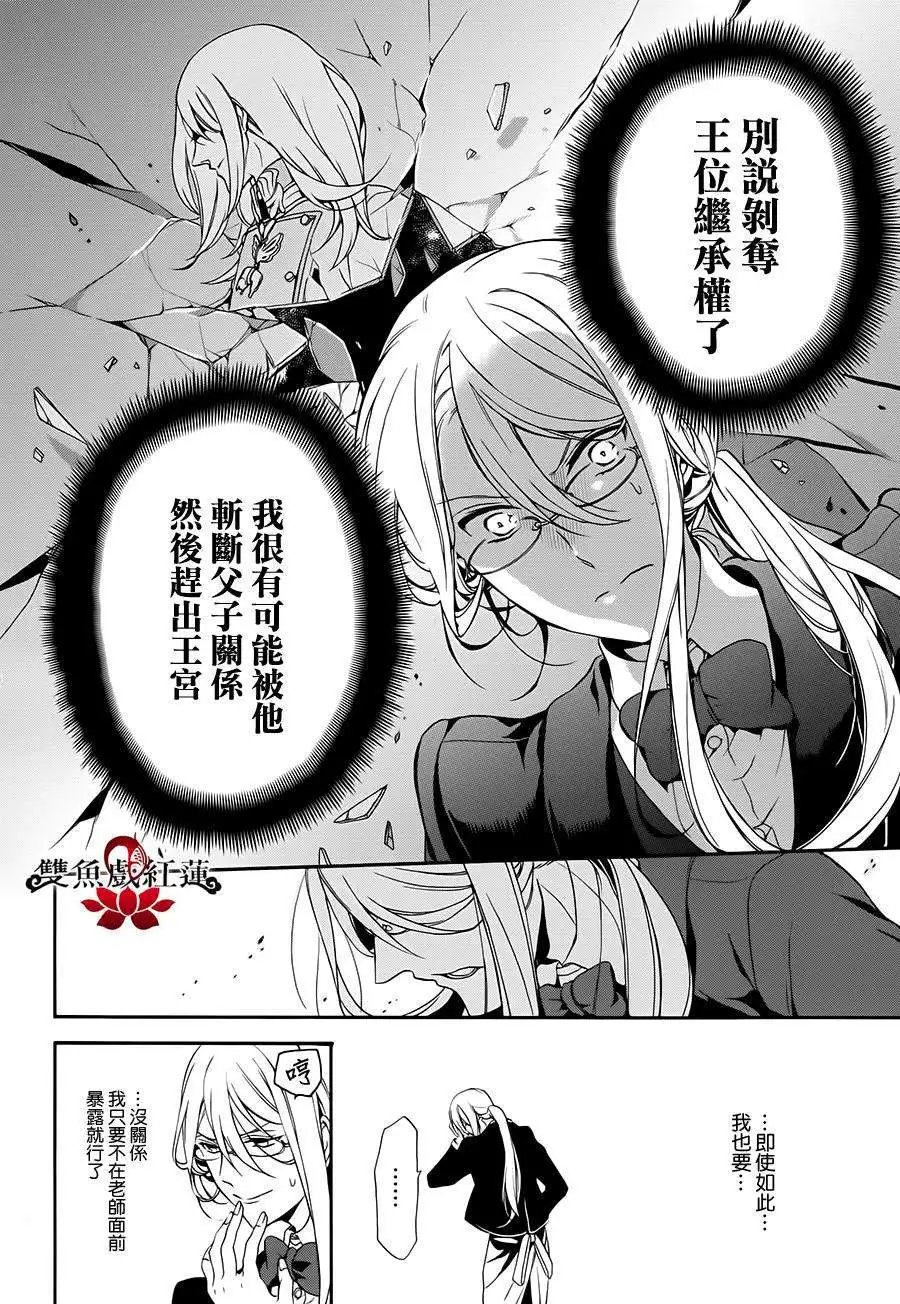 第16回