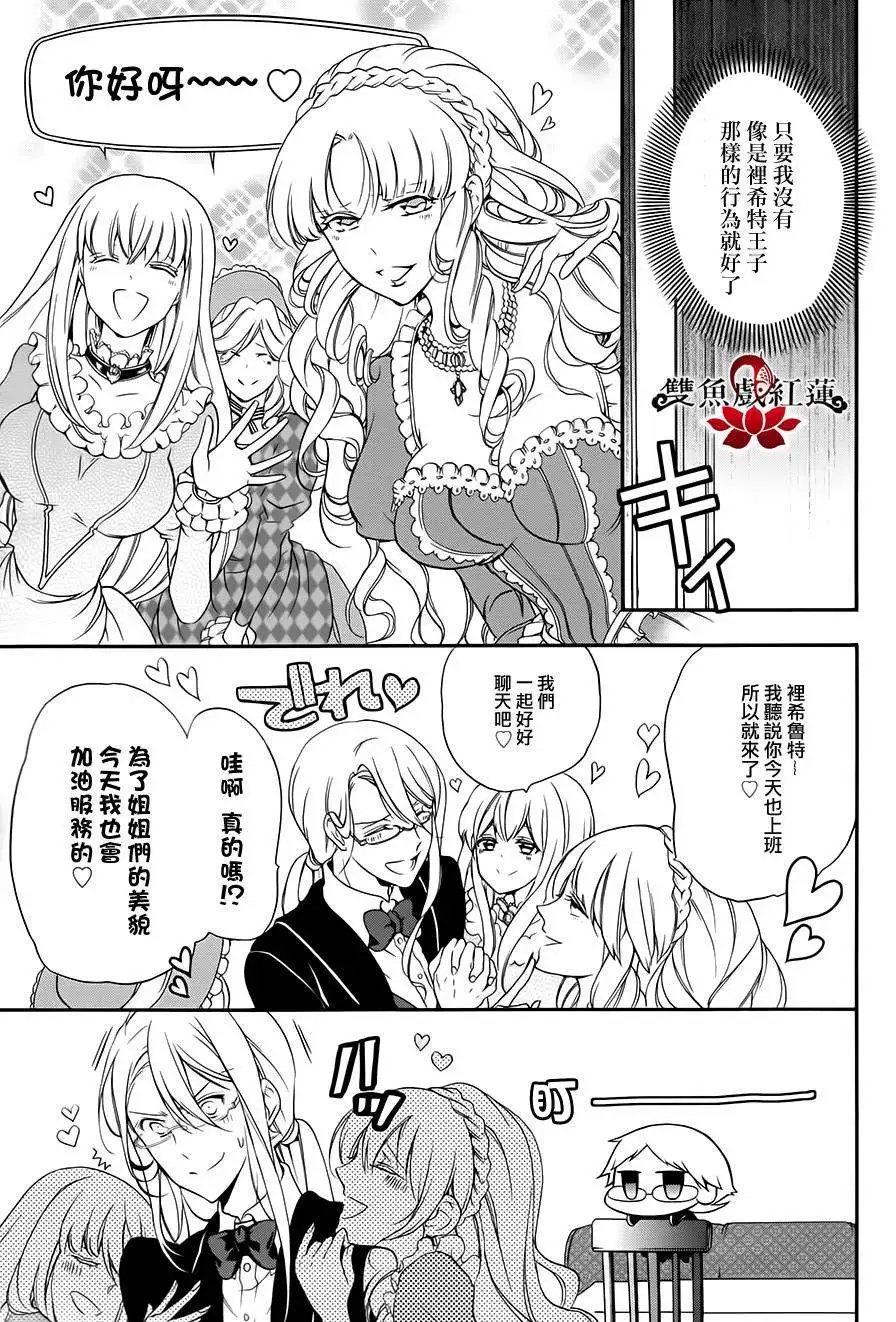 第16回