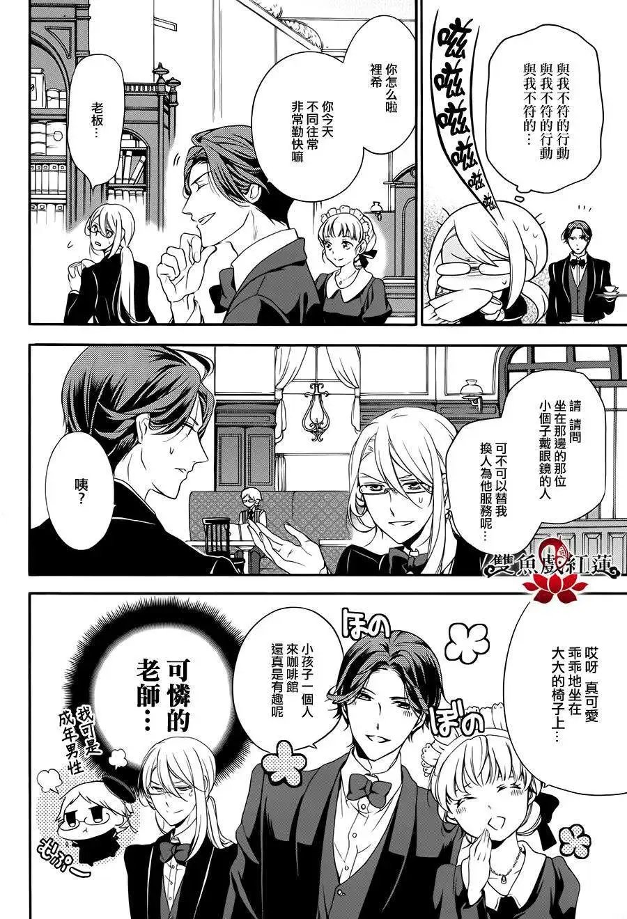 第16回